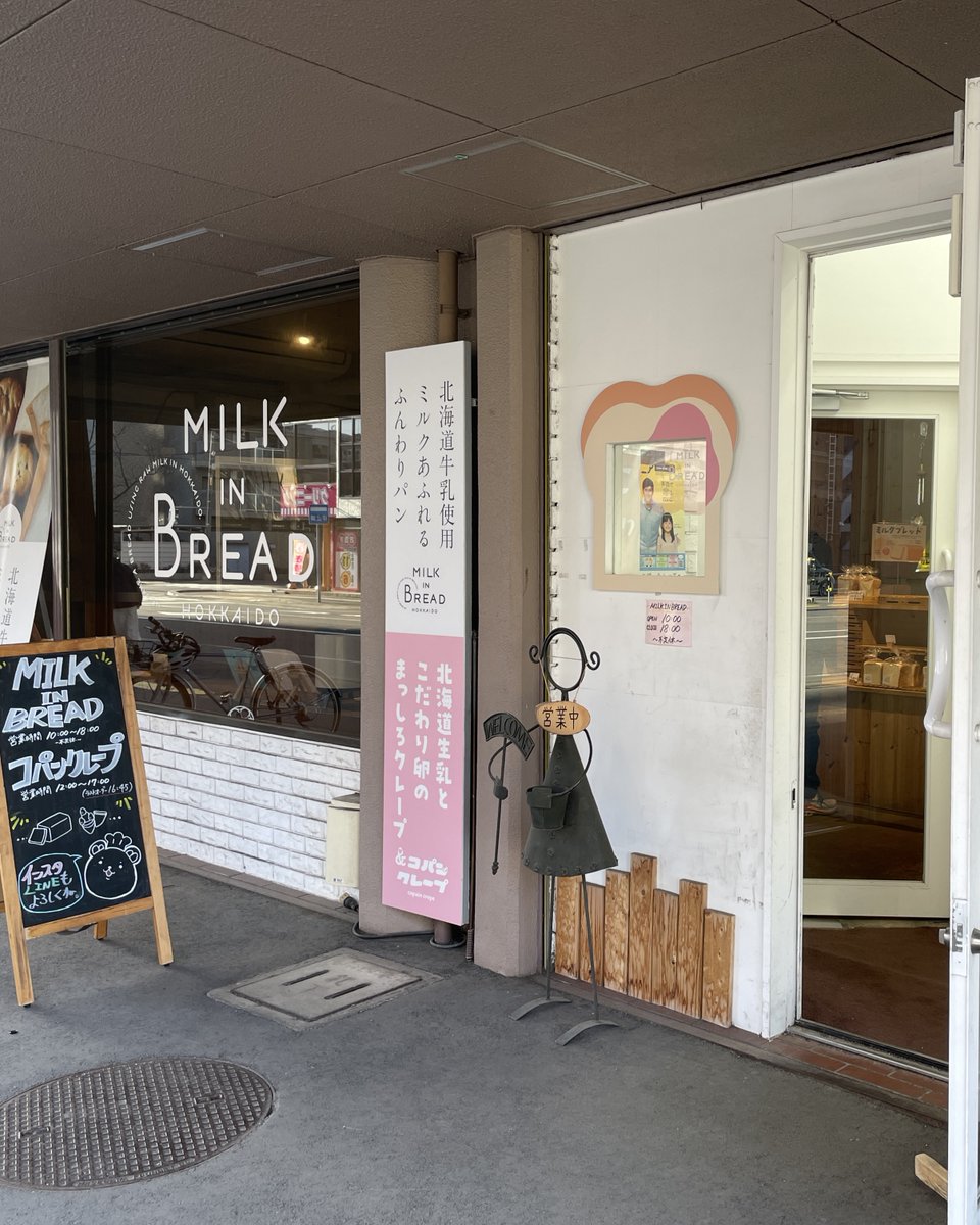 Spice Cafe Rhythm tweet media