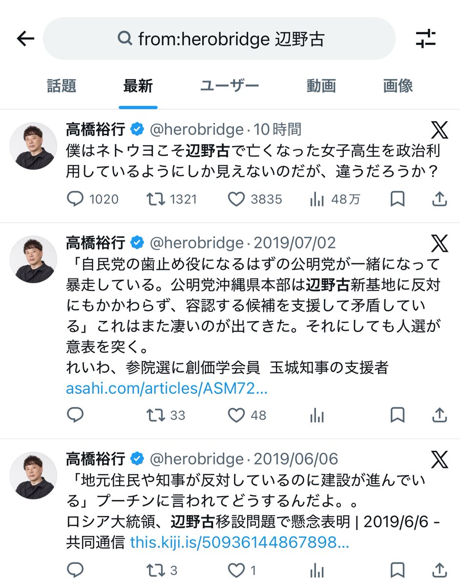 フォックス・コン tweet media