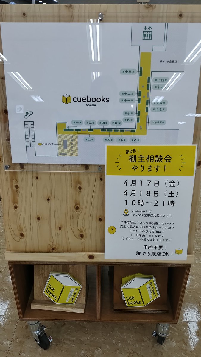 虚子🥐グッズ販売中🥐 tweet media