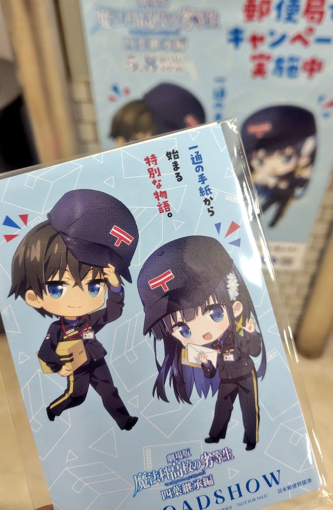 ねみみ@ぽぷかる5 JPA展示終了 tweet media