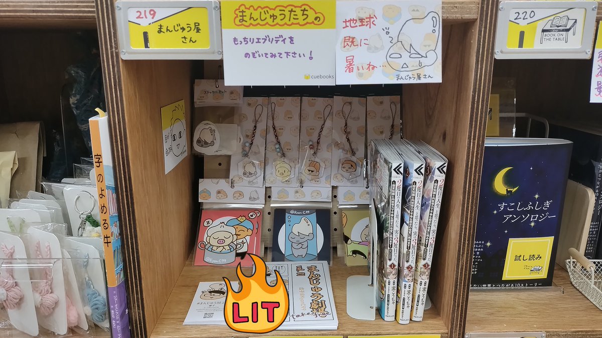 虚子🥐グッズ販売中🥐 tweet media
