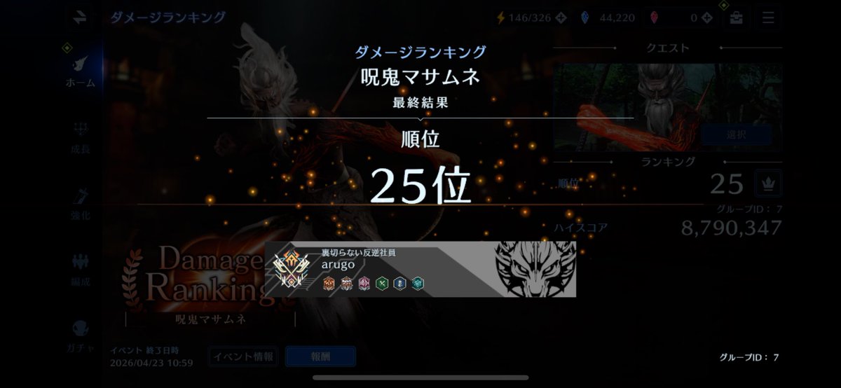 あるご tweet media