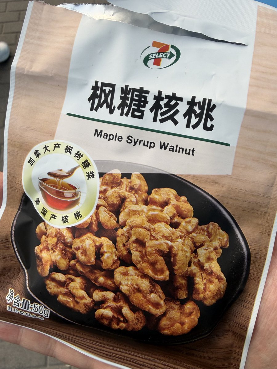 ライム tweet media