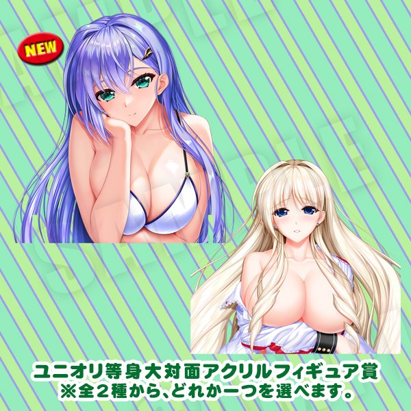 CLIP☆CRAFT公式 〔ユニオリＢ２Ｓ発売中です！〕 tweet media