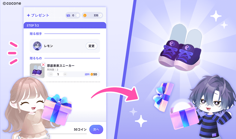PU_pokeuni's tweet photo. ▂﹍▂﹍▂﹍▂﹍▂﹍▂
　　🆕 新機能 🆕
 🎁プレゼント機能①🎁
　開発中画面を大公開🎉
▂﹍▂﹍▂﹍▂﹍▂﹍▂

今後のアップデートで、
ダブっているアイテムを
フレンドに贈れるようになります🎁✨

今回は開発中の画面を一部公開✨
リリースまでもうしばらくお待ちください🙏

※一部贈れないアイテムがあります
※画像は開発中の画面です。リリース時に変更となる場合があります
#ポケユニ