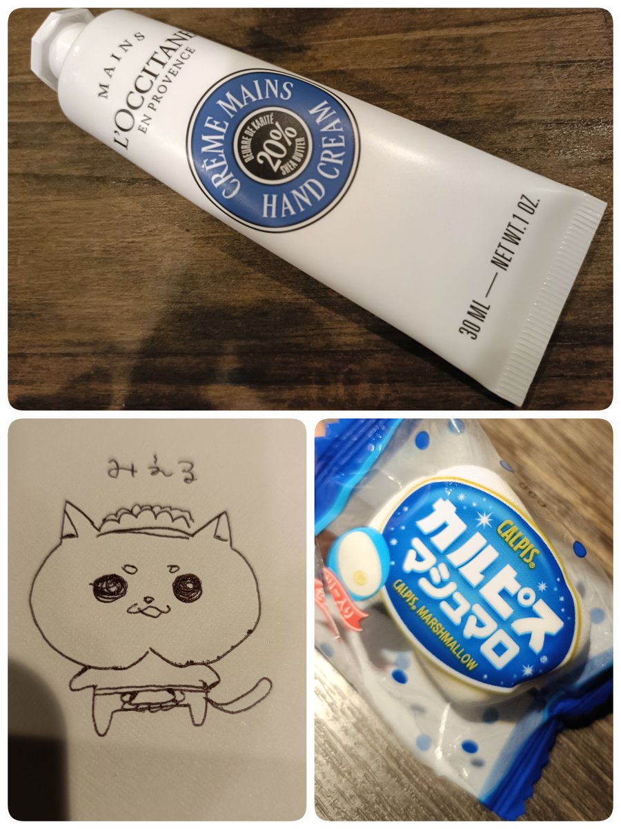 Miel🍯🐈‍⬛ tweet media