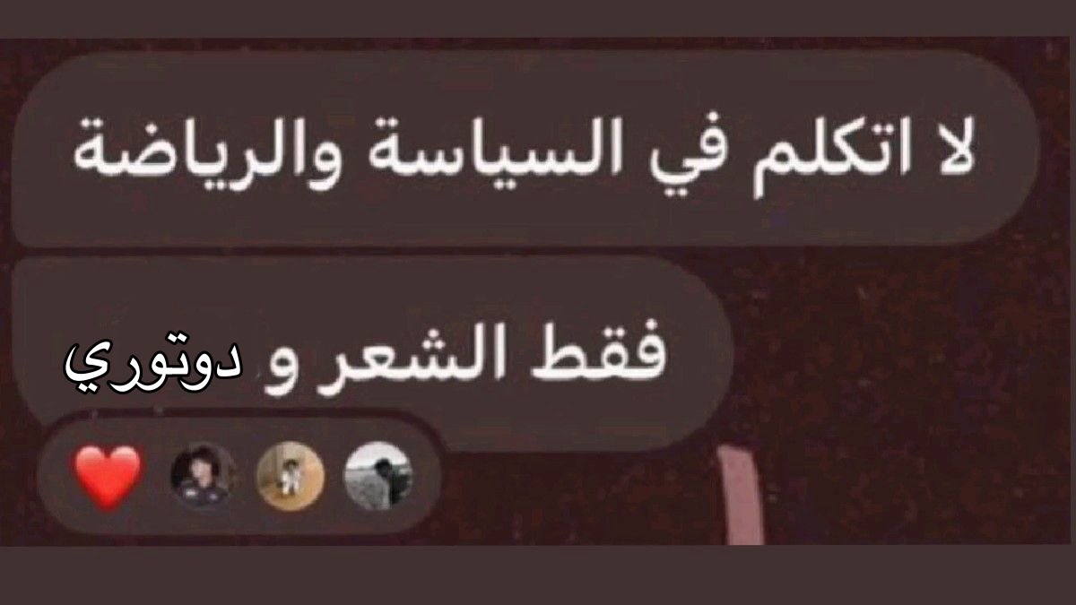 #كيمو؟؛ tweet media