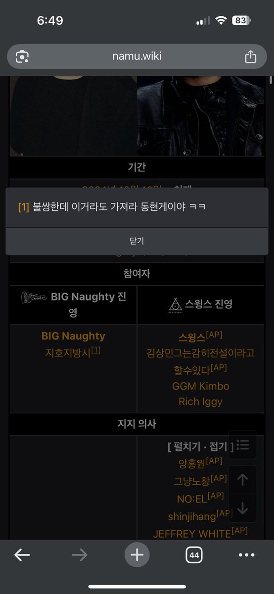 🥀송동현💖(닉도금!!🤬😠)(❄️반동결❄️) tweet media