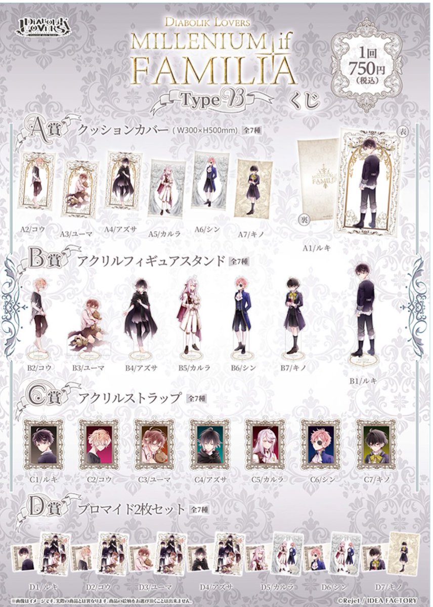 ちょも。プロカ有 tweet media