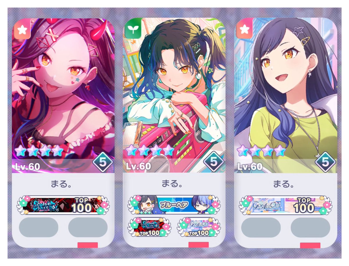 まる。 tweet media