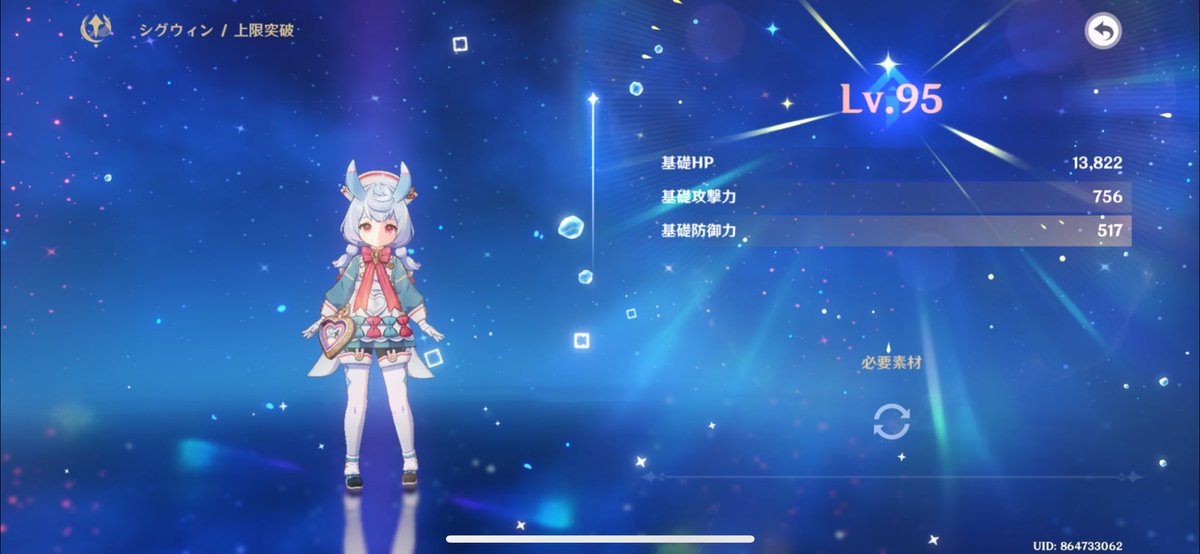 sin_keian's tweet photo. シグリオ95にした https://t.co/j4CRDrpSnE