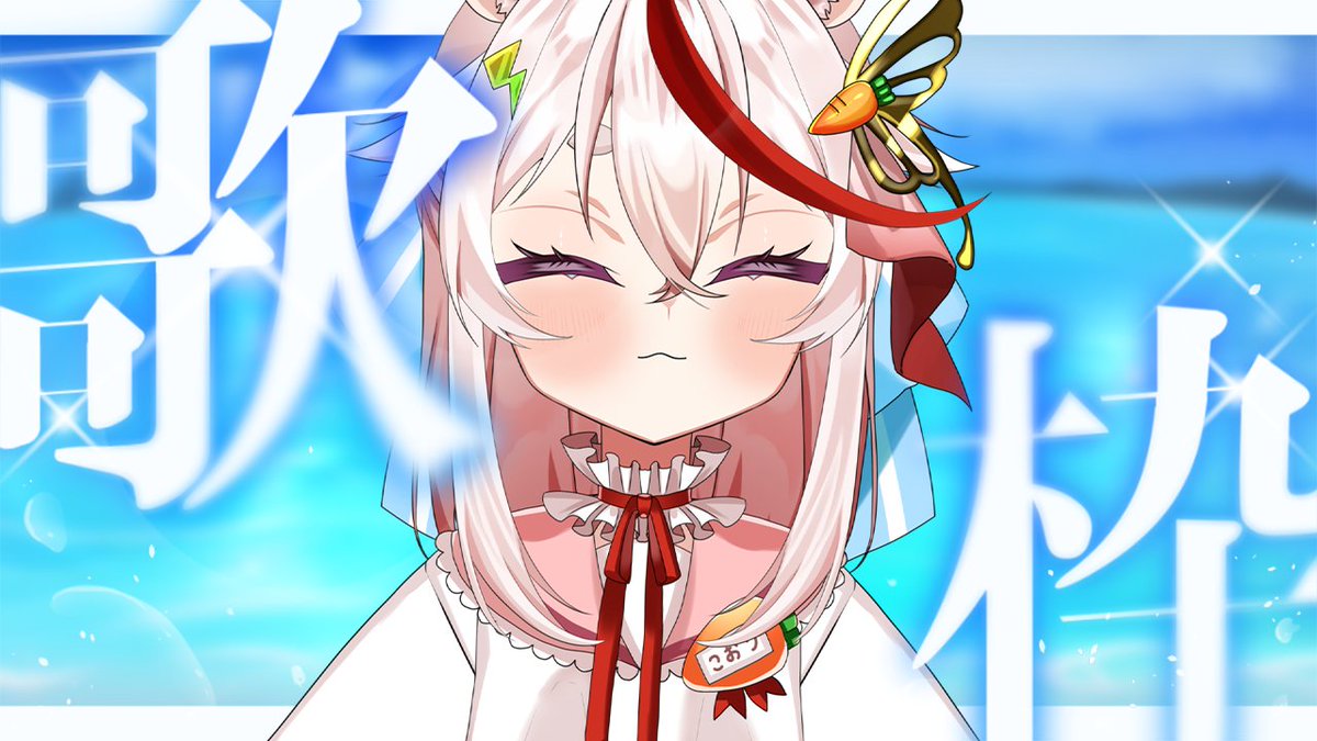 兎紅こおり@VTuber tweet media