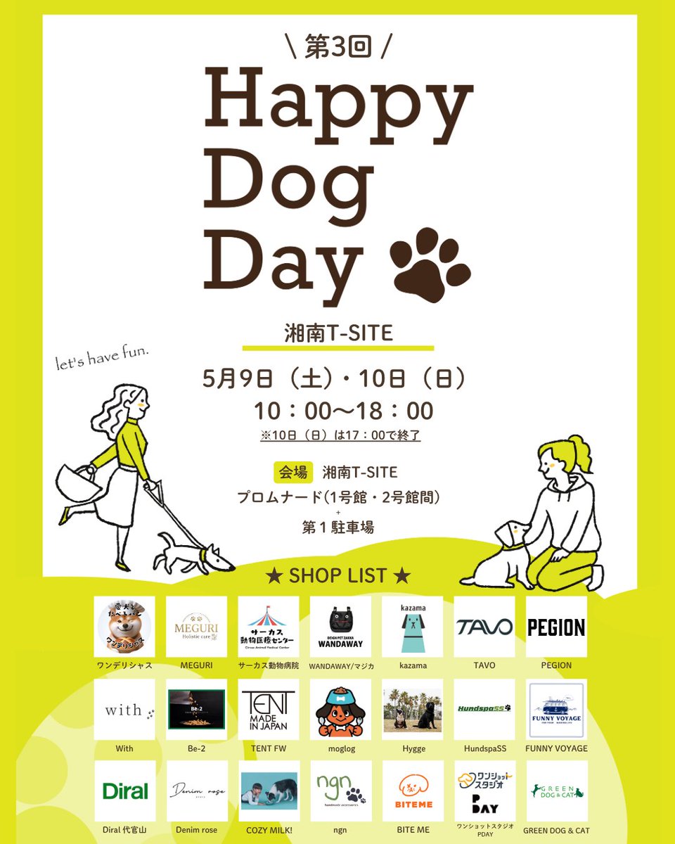 moglogApp's tweet photo. 🐶イベント出店のお知らせ🐶

5/9(土)・10(日)
「Happy Dog Day in 湘南T-SITE」に出店します！

ドッグヨガ・レース・抽選会など
愛犬と1日楽しめるイベントです🐾

詳細はこちら👇
https://t.co/8YJbEaIvbp

#HappyDogDay #湘南tsite #moglog #わんことお出かけ #ワークショップ https://t.co/r7C9XeadI9