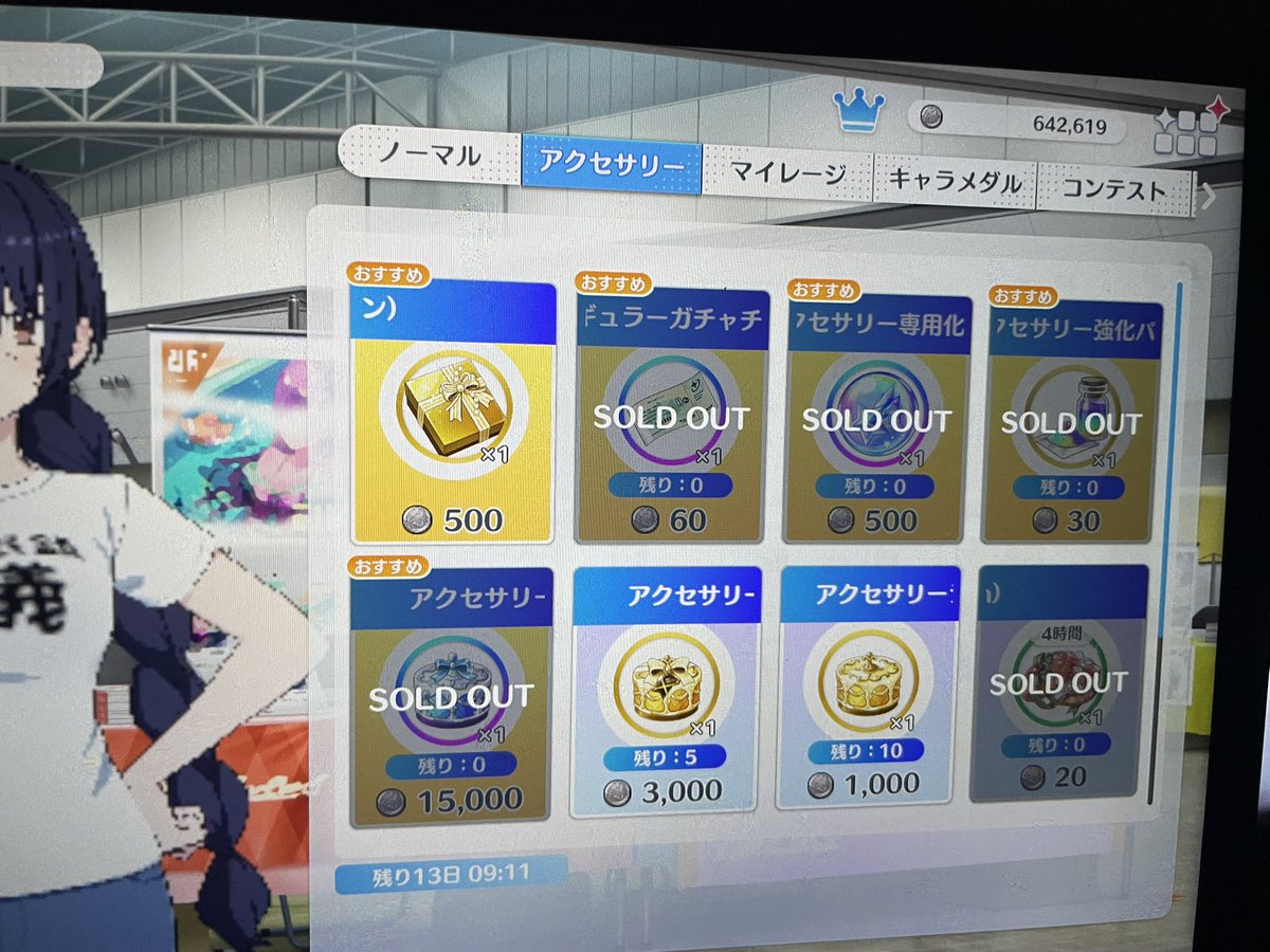 saison（セゾン） tweet media