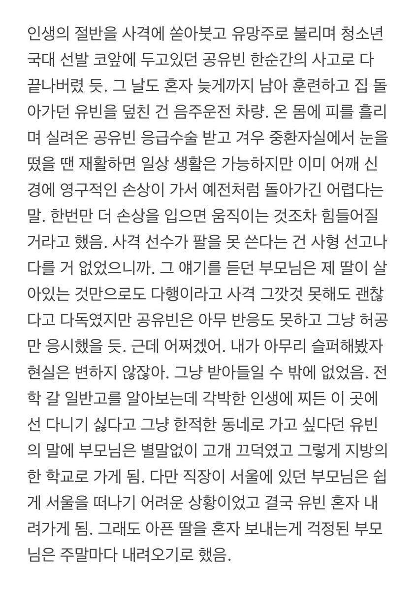 도트 tweet media