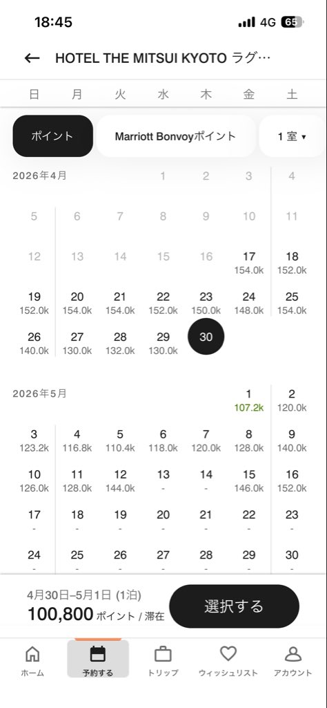 Raoh 旅行 グルメ 時間差 過去旅等 徒然なるままに (SFC2017 JGC2019) tweet media