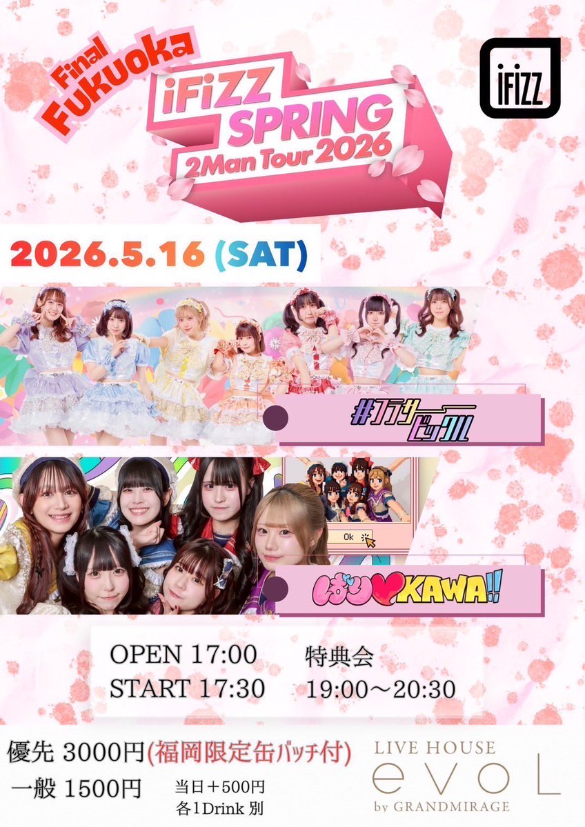 ばり♡KAWA!! tweet media