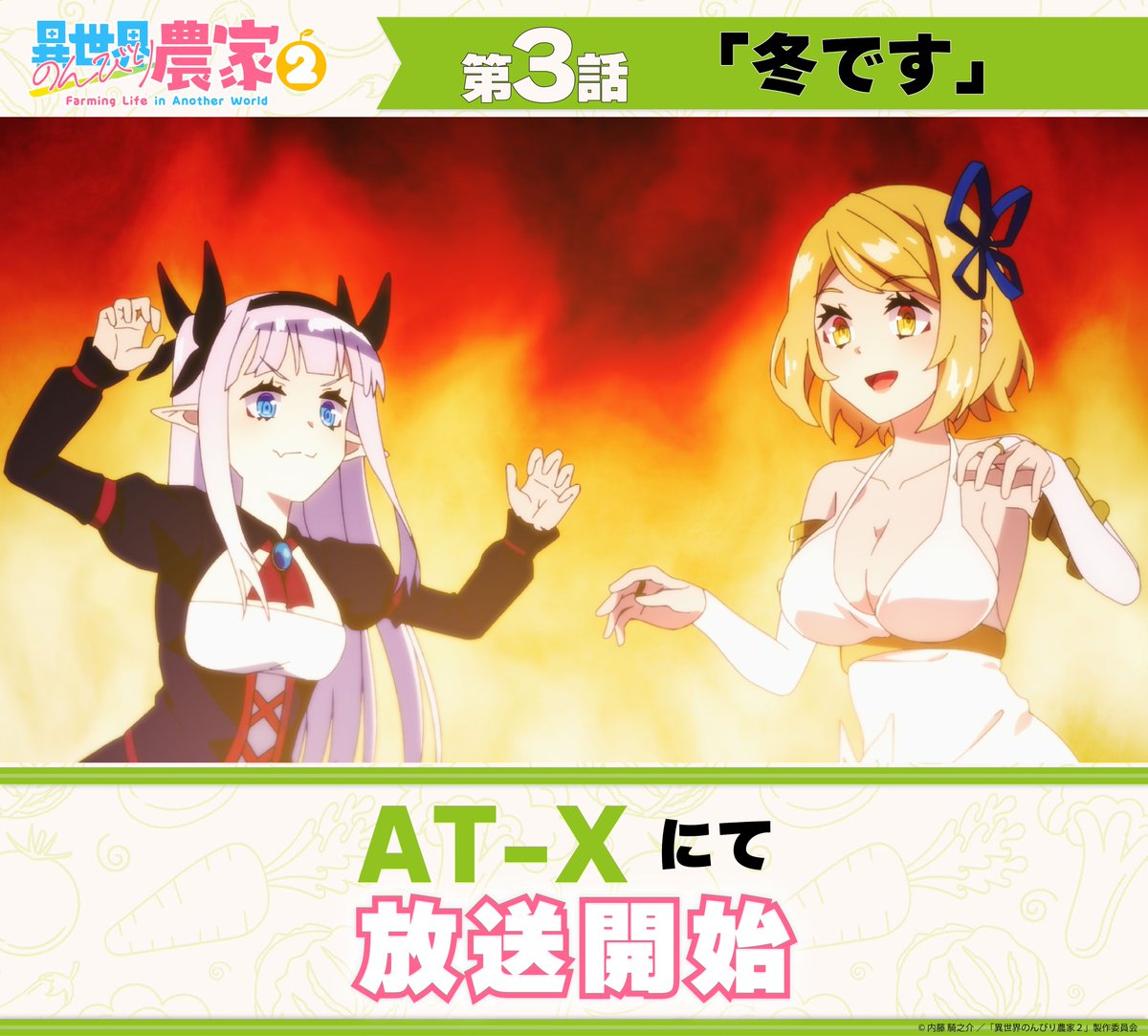 ネットの反応画像