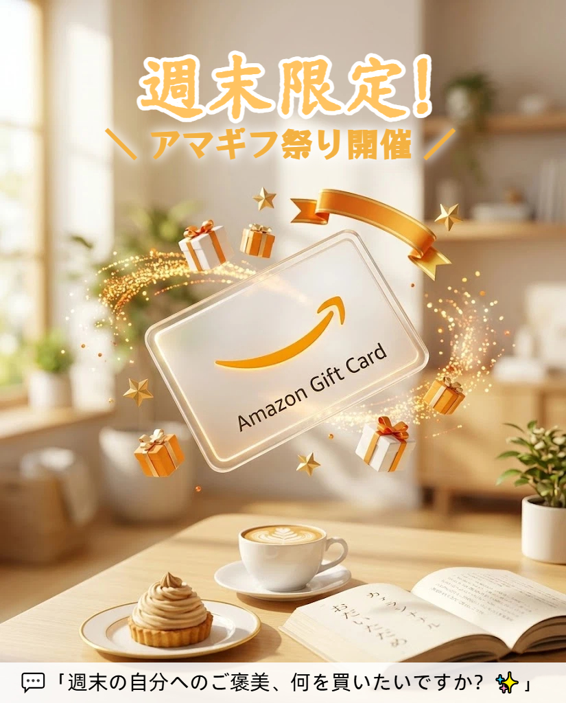 RAKUSMILE公式🎁ギフト券抽選中 tweet media