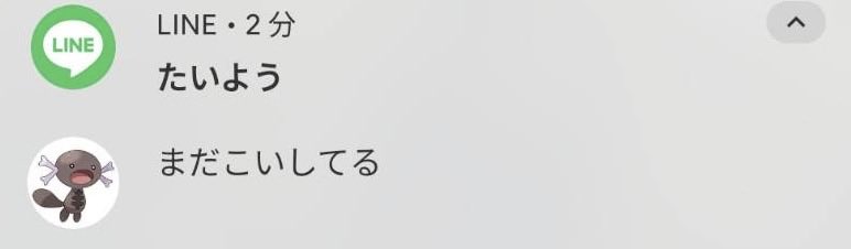 は せ が わ tweet media