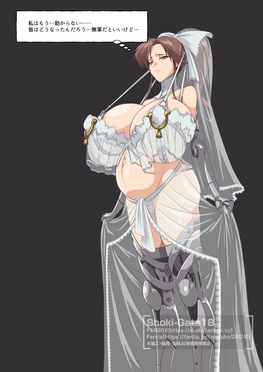 新しいマスターに迎え入れられる美少女戦士 