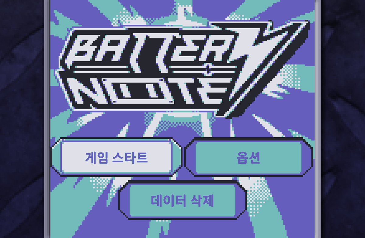 pysou15968's tweet photo. #BatteryNote 후기
구매한건 3주 전인가? 공식계정에서 한국어 번역 곧 된다고해서 샀었는데 어제 업뎃해서 해봄.
주요스포 빼고 설명하면 고장난 로봇을 주워와서 충전해서 대화를 해보는 게임. https://t.co/0K11stBXdI
