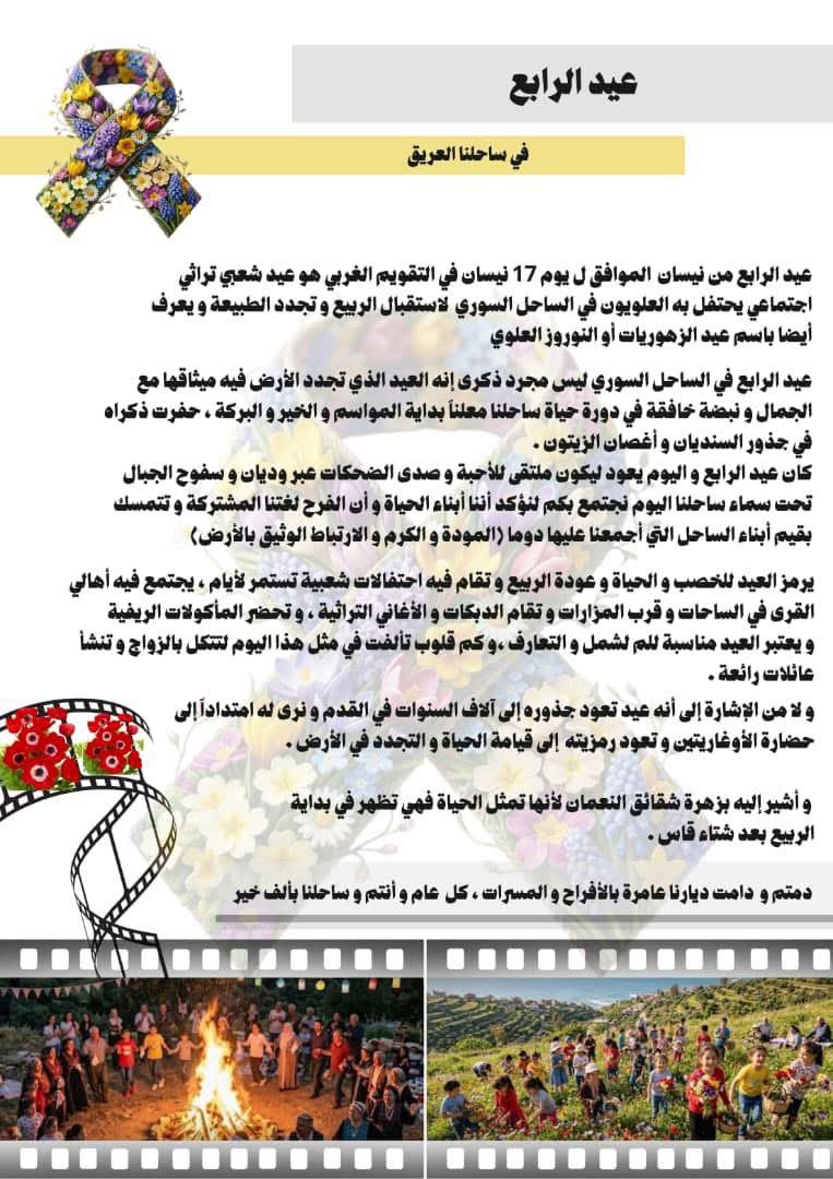 الساحل بلا رقابة tweet media