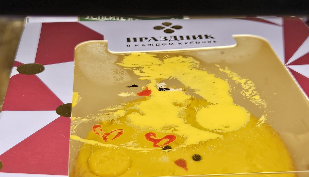 правая нога сончана tweet media