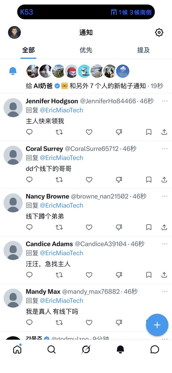 Eric Miao tweet media