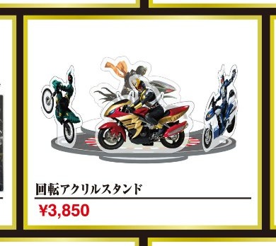 戒幻探.CH tweet media