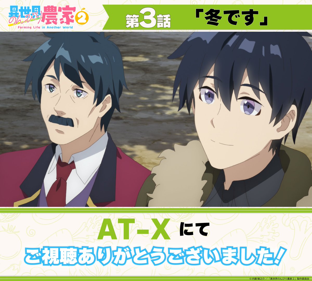 ネットの反応画像