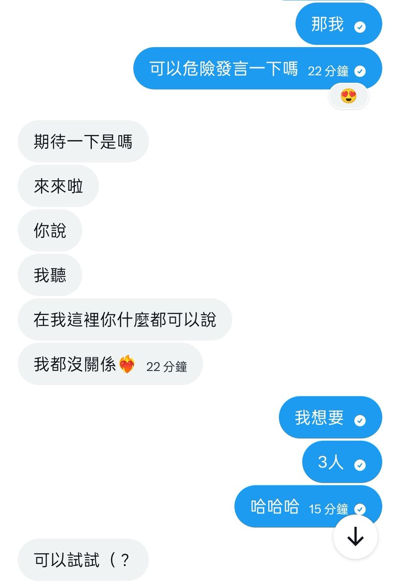 蛋塔女孩 tweet media