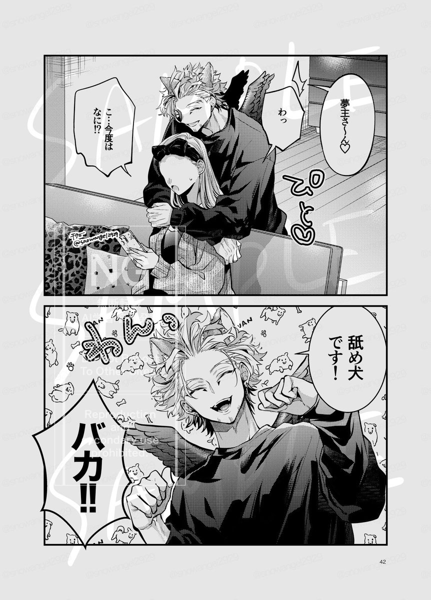 チタロー (@snowangel2929) / Posts / X