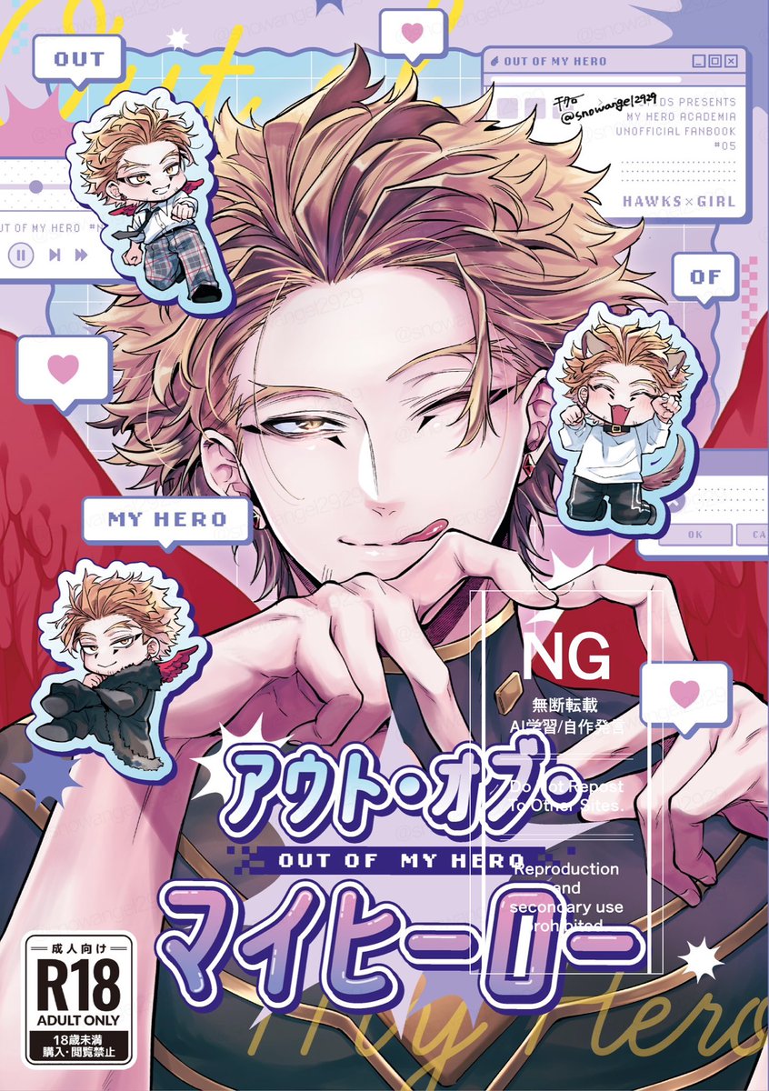 たろページ 太郎（TARO）（9） / 細野不二彦【著】 ＜電子版＞ - 紀伊國屋書店