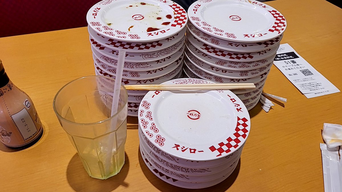 鎌鼬@ヤニカスラッパー tweet media