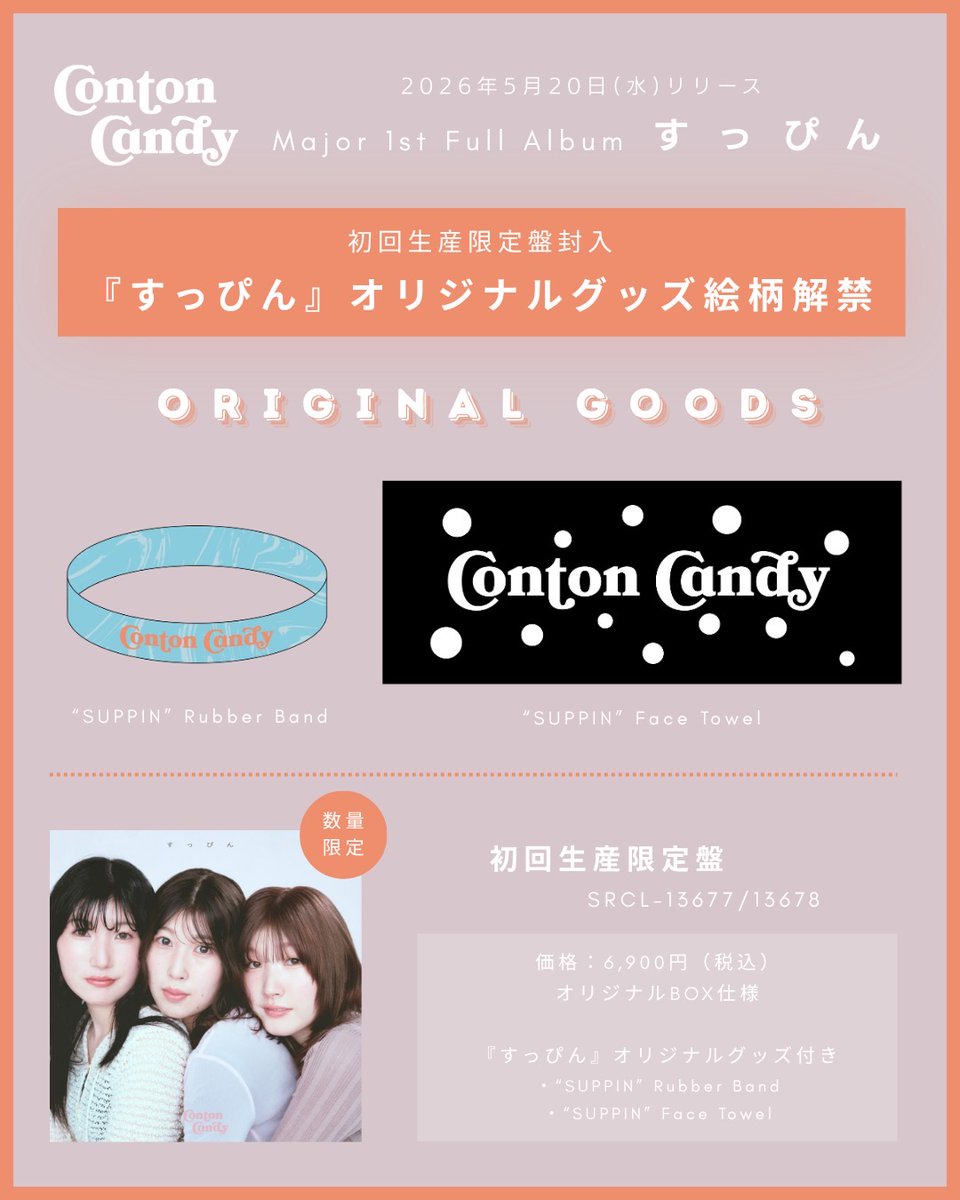 Conton Candy tweet media