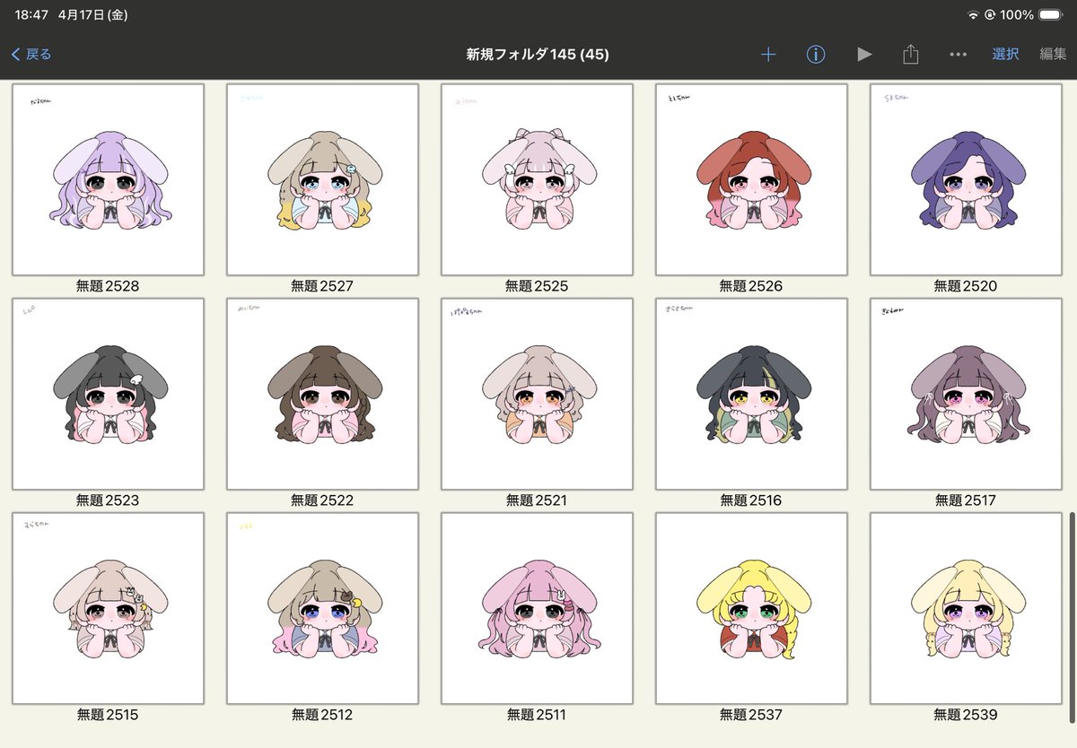 ⋆꙳ tweet media