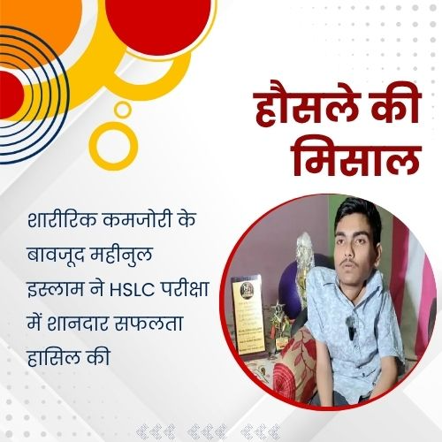 AwazTheVoiceHin's tweet image. संघर्ष से सफलता

#SangharshSeSafalta #Motivation #SuccessStory #HardWork #Inspiration