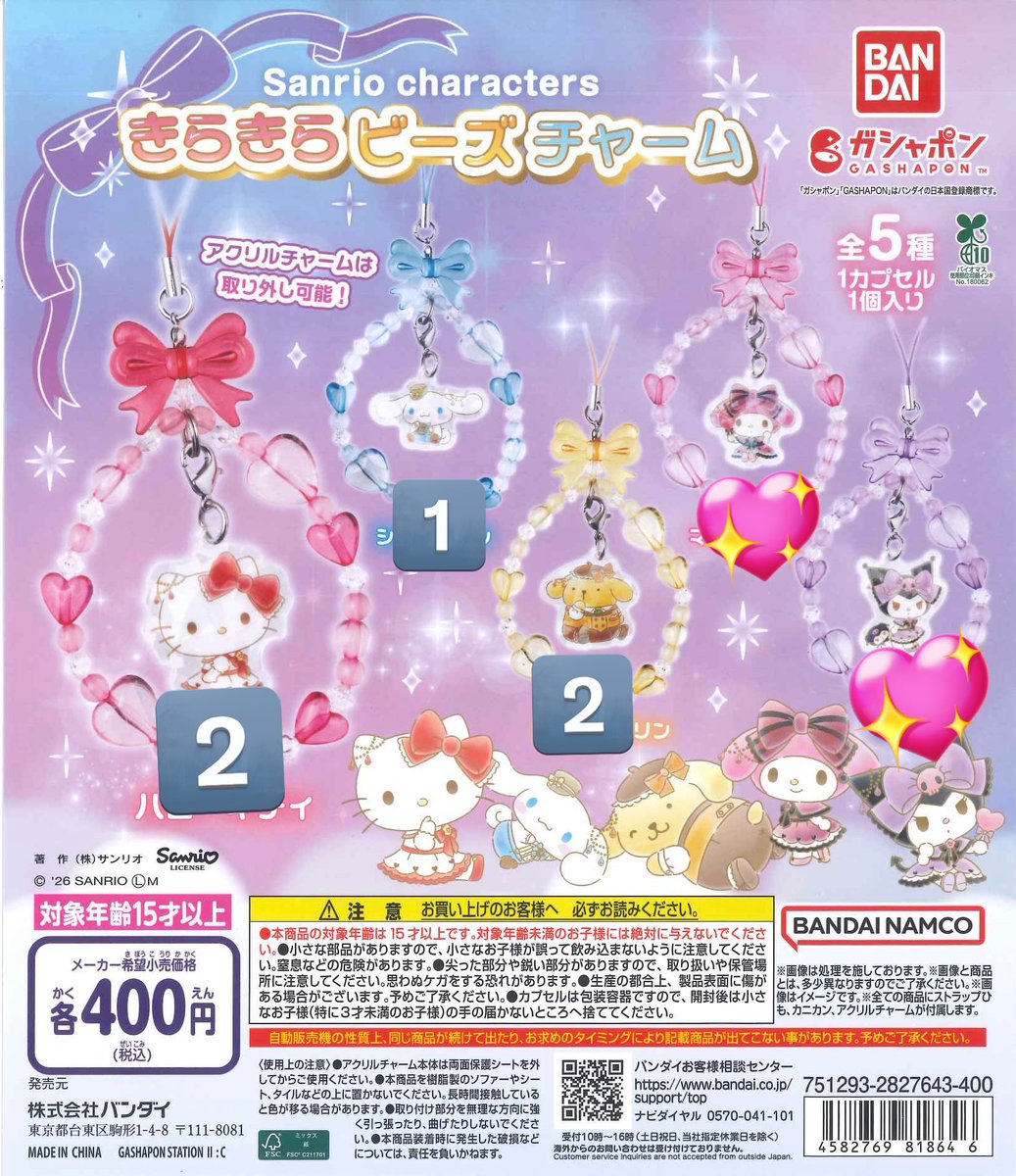 ほ❤︎ tweet media