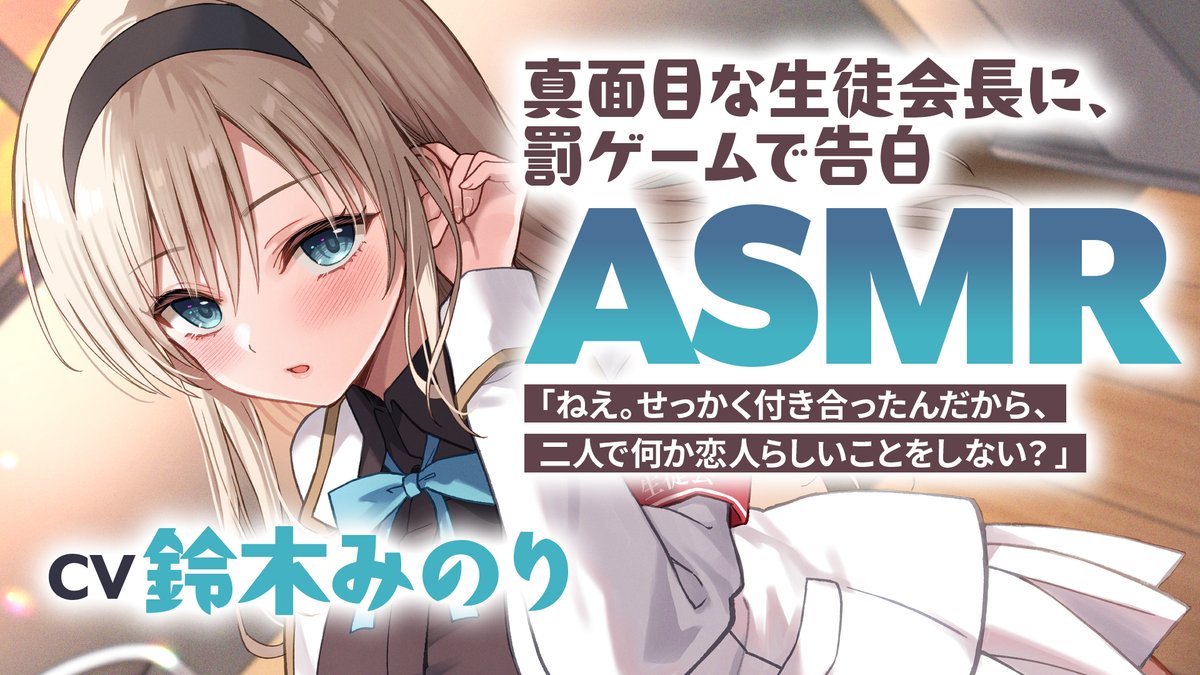 かじょサポ tweet media