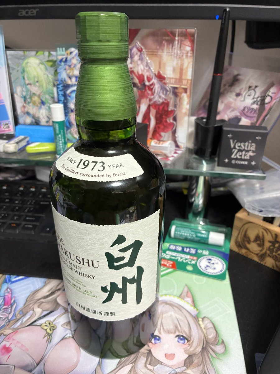 スーパーぶらついてたら白秋買えた