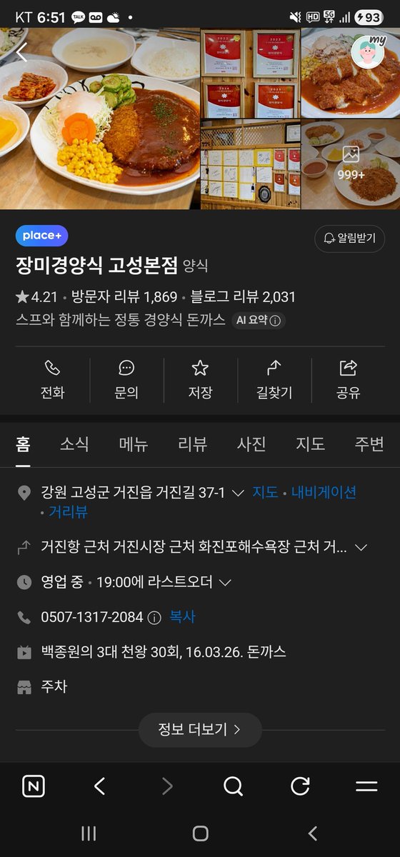 Longlong187 tweet media