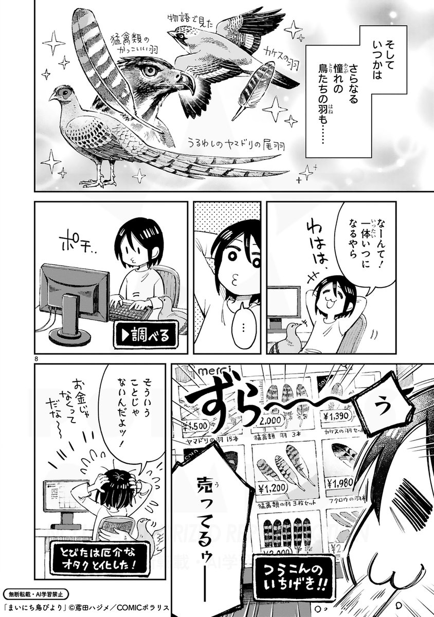 (3/4) 