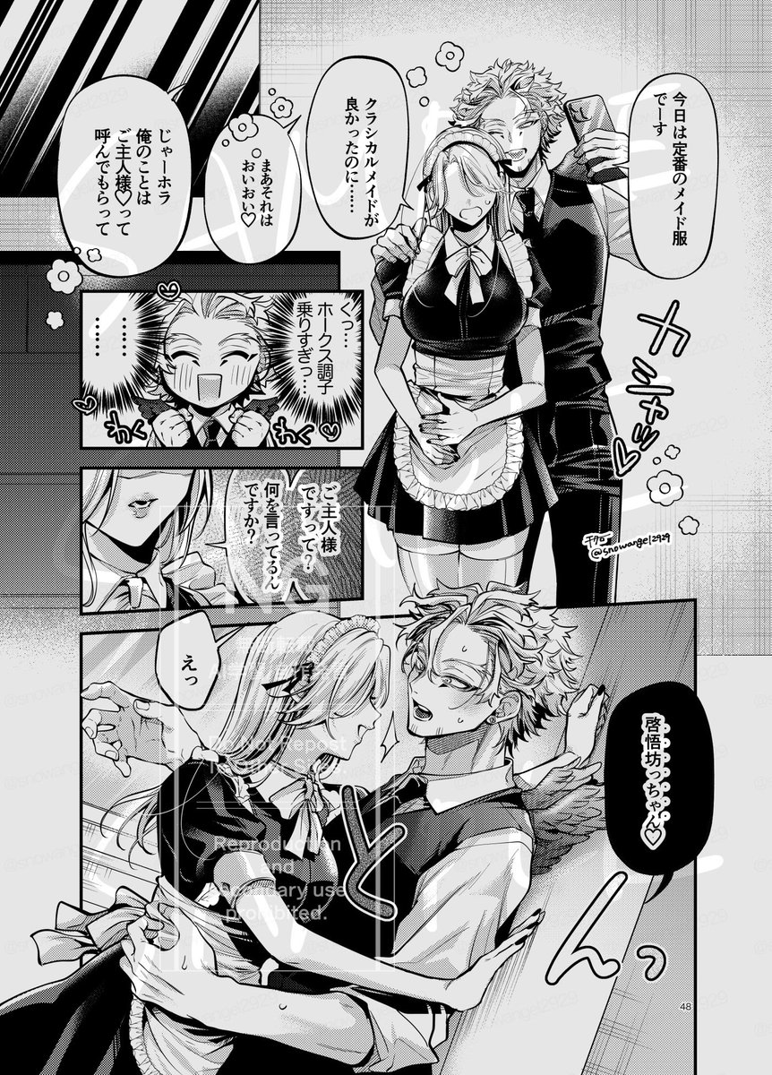 (2/3) 