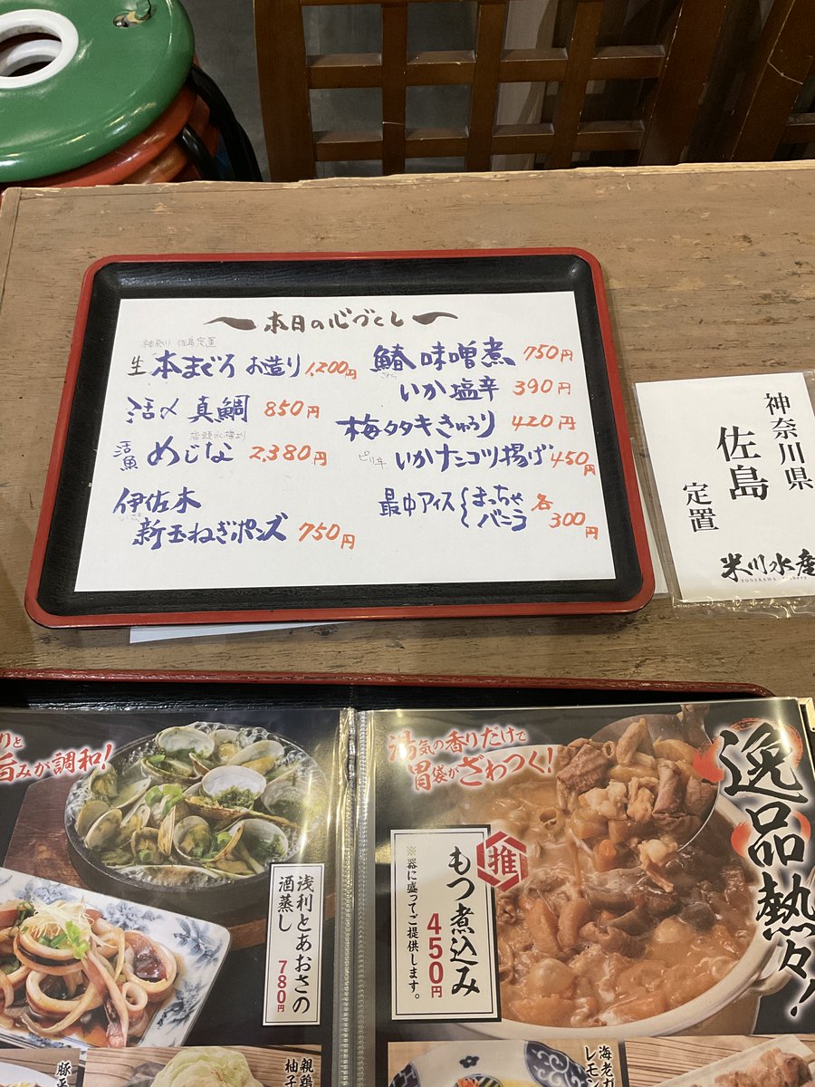 LocalioProjects's tweet photo. イカとタコが両方とも入っているとおトク感があるよね、って思いました。 #大庄水産

＿人人人人人人人人人＿
＞　イカタコ ツ揚げ　＜
￣Y^Y^Y^Y^Y^Y^Y^Y^Y^￣ https://t.co/jhwMoLGate