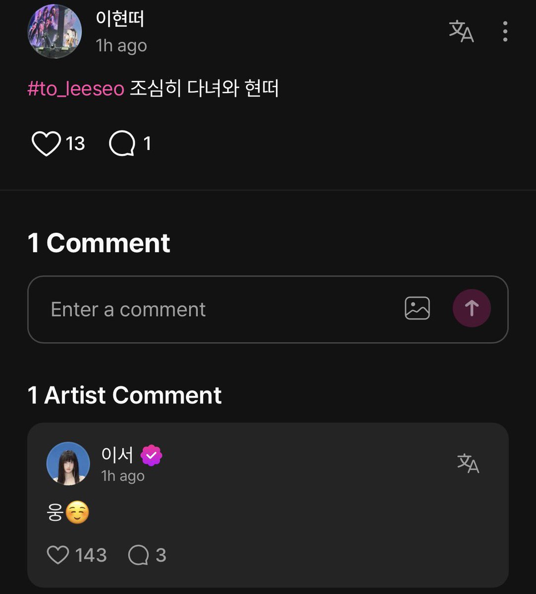 IVE GALAXY tweet media