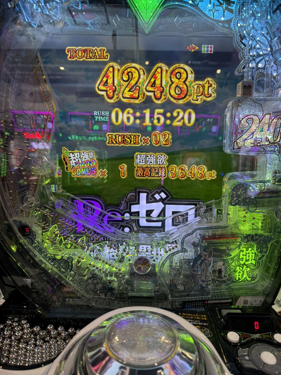 3回転　単発
1回転　単発
33回転　ラッシュ
なんかありえん引きしてるけど伸びん