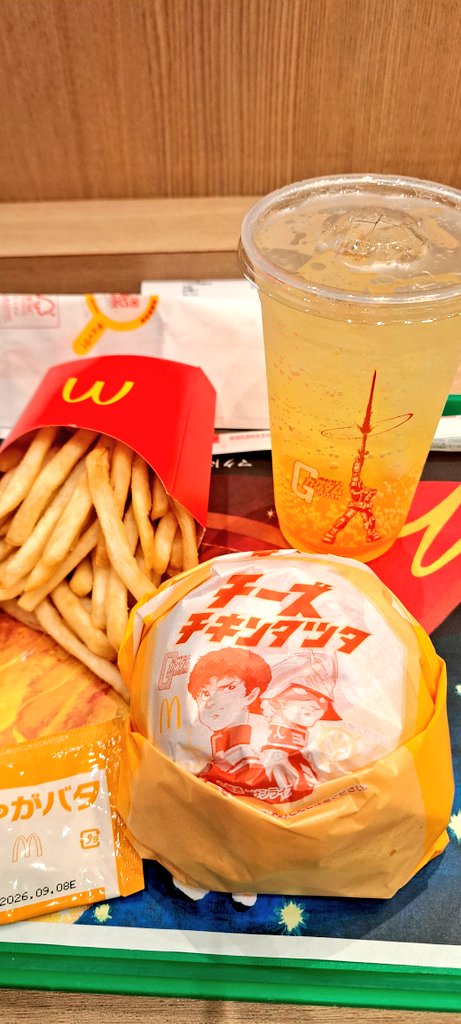 絶剣ちー⚔️ tweet media