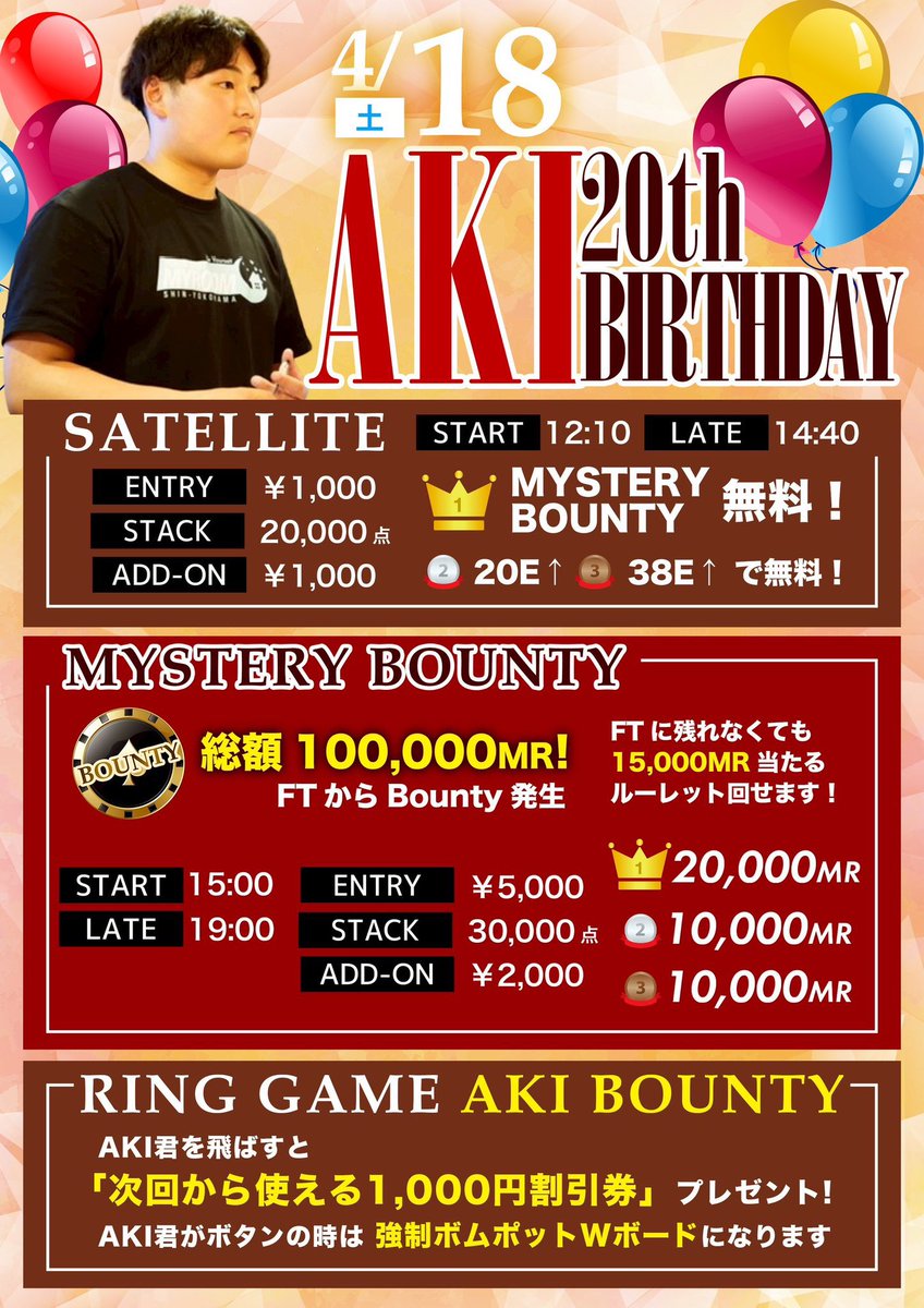 AKI (@Myroom_AKI) / Posts / X
