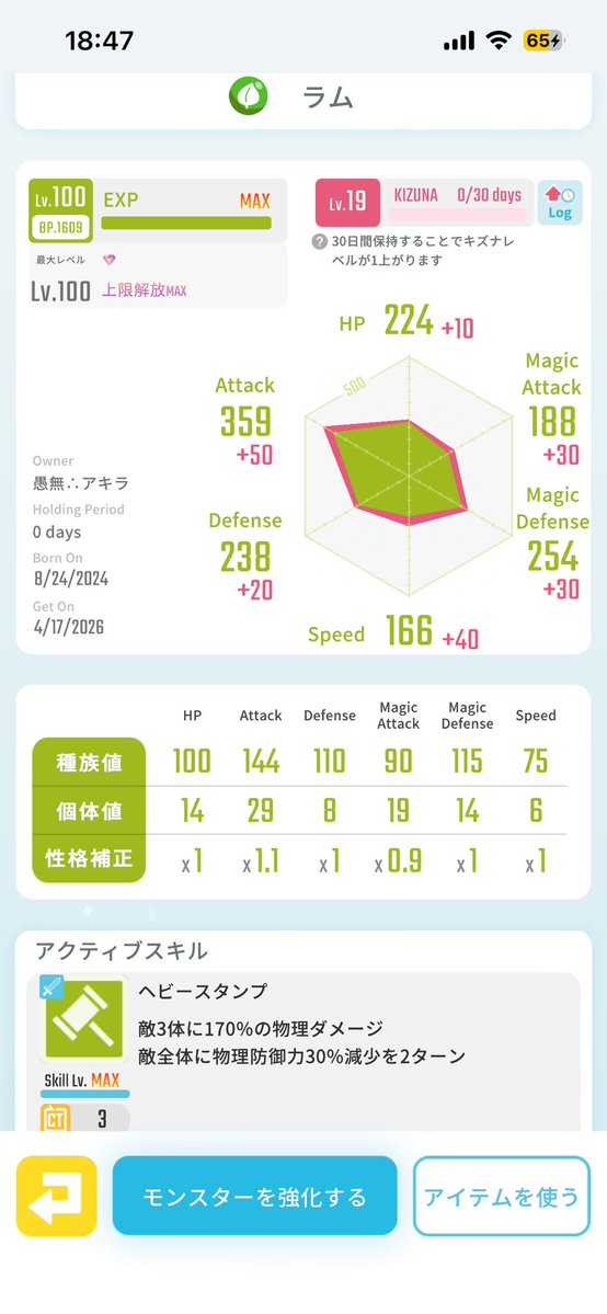 アキラ tweet media